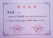 说明:C:\Users\Administrator\Documents\Tencent Files\419956735\Image\C2C\8A3A4D2094FC13D530C18B704DADAA9E.jpg