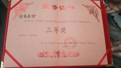 说明:http://jy.scctcm.cn/admin/uploadfile/1531798348