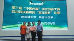 说明:http://jy.scctcm.cn/admin/uploadfile/1531798318