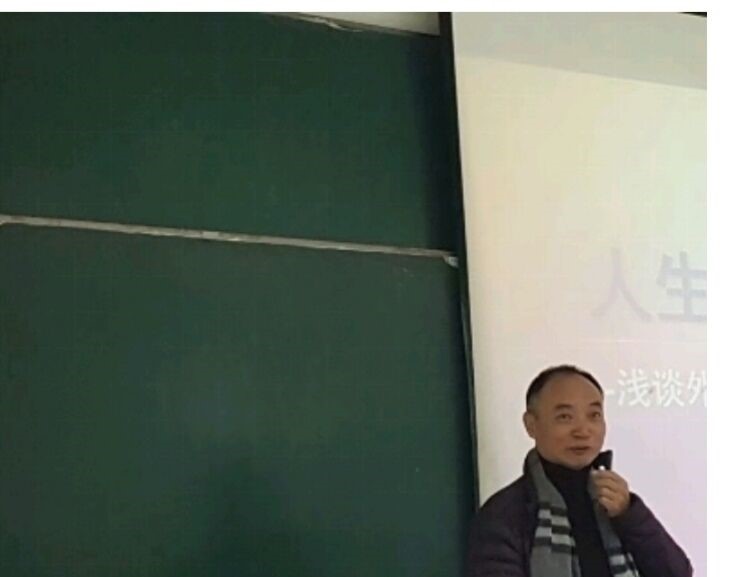 创业指导教师 王衍